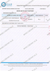 Shandong Bosi Chemical Co., Ltd